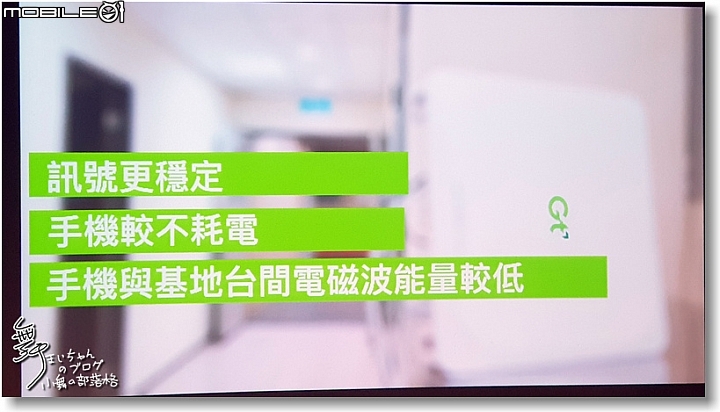 【亞太魔速方塊】連接不間斷.溝通無障礙~亞太電信台北體驗場