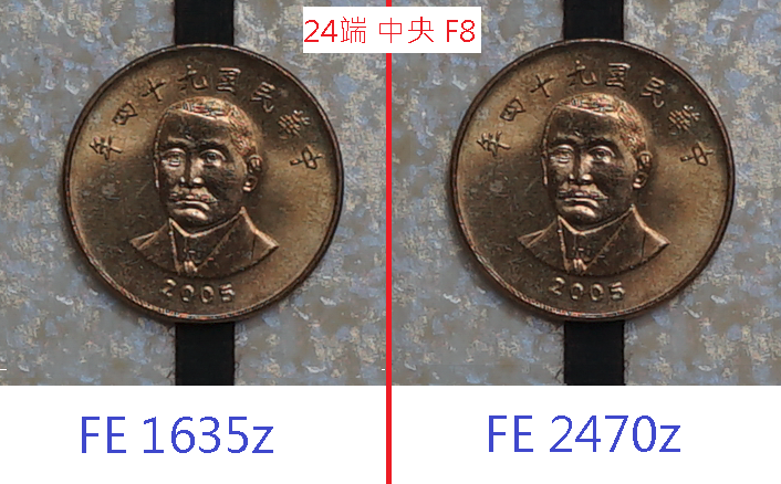 FE1635z VS FE2470z (24 & 35端)