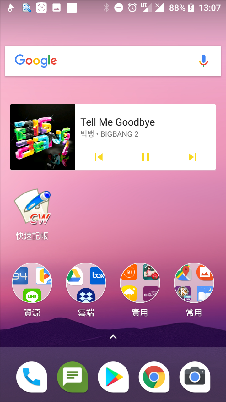 推一個Note 4x感覺還不錯的第三方Android 8.0 Rom...