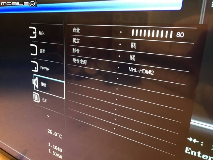 2017雙11剁手物之一! Philips BDM4350UC 43吋4K螢幕簡單分享