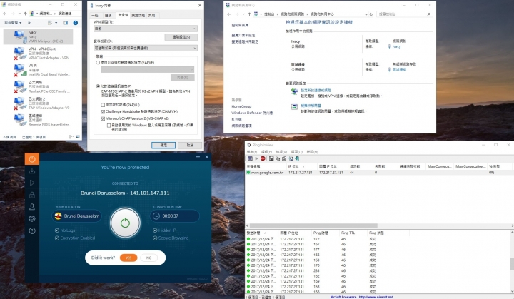 網管封鎖vpn<如何可能?><SoftEther 竟然如此強大,母豬要上樹了?>