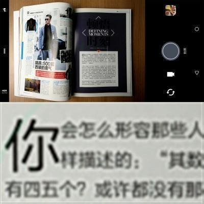 原來這就是HTC和索尼不做雙攝的原因