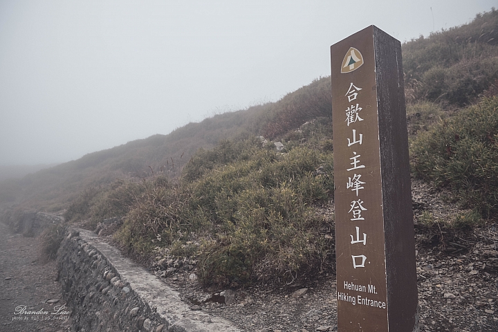 福壽山一日遊