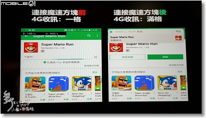 【亞太魔速方塊】連接不間斷.溝通無障礙~亞太電信台北體驗場