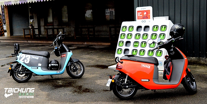 我的 gogoro 2 旅行日誌:台中-坪林,徽章收集之旅
