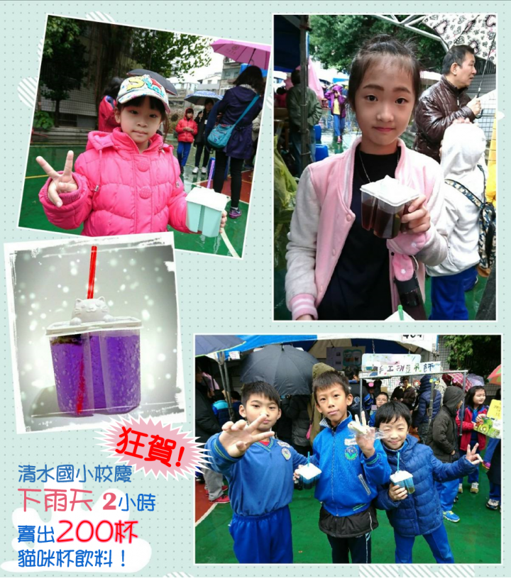 腰傷 讓我變成金鋼狼! 凝思---金牌之後