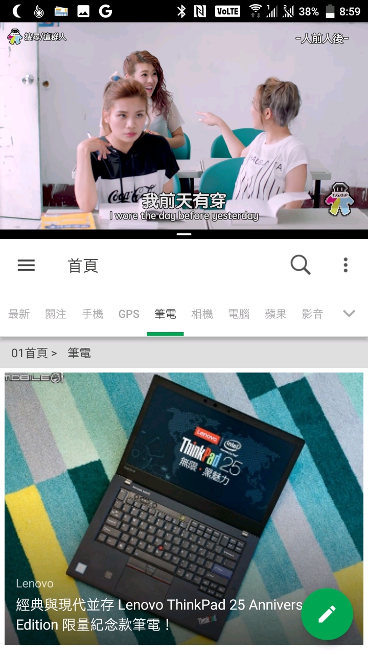 U11 8.0上下分屏心得