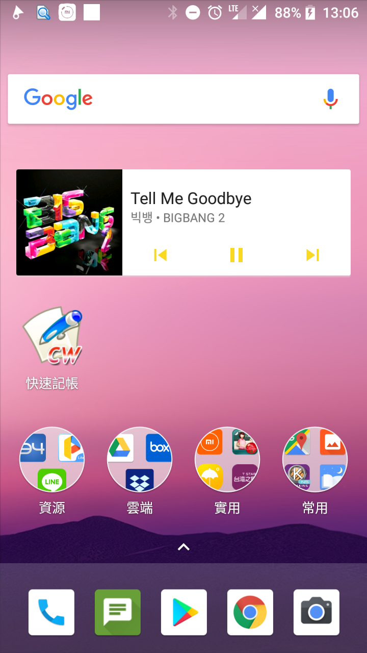 推一個Note 4x感覺還不錯的第三方Android 8.0 Rom...