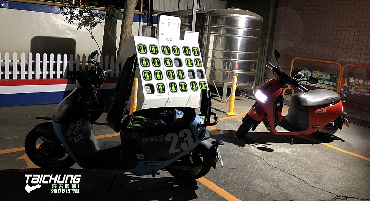 我的 gogoro 2 旅行日誌:台中-坪林,徽章收集之旅