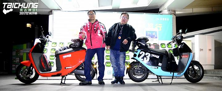 我的 gogoro 2 旅行日誌:台中-坪林,徽章收集之旅