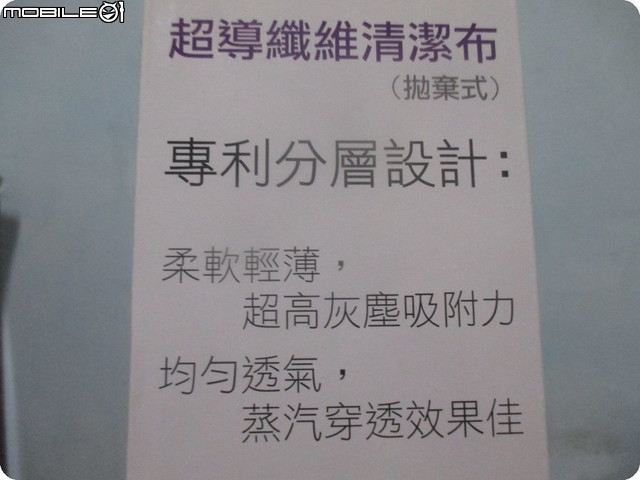 我家多了一台{多功能蒸汽地板清潔機{旗艦款}(PH-S15M)。