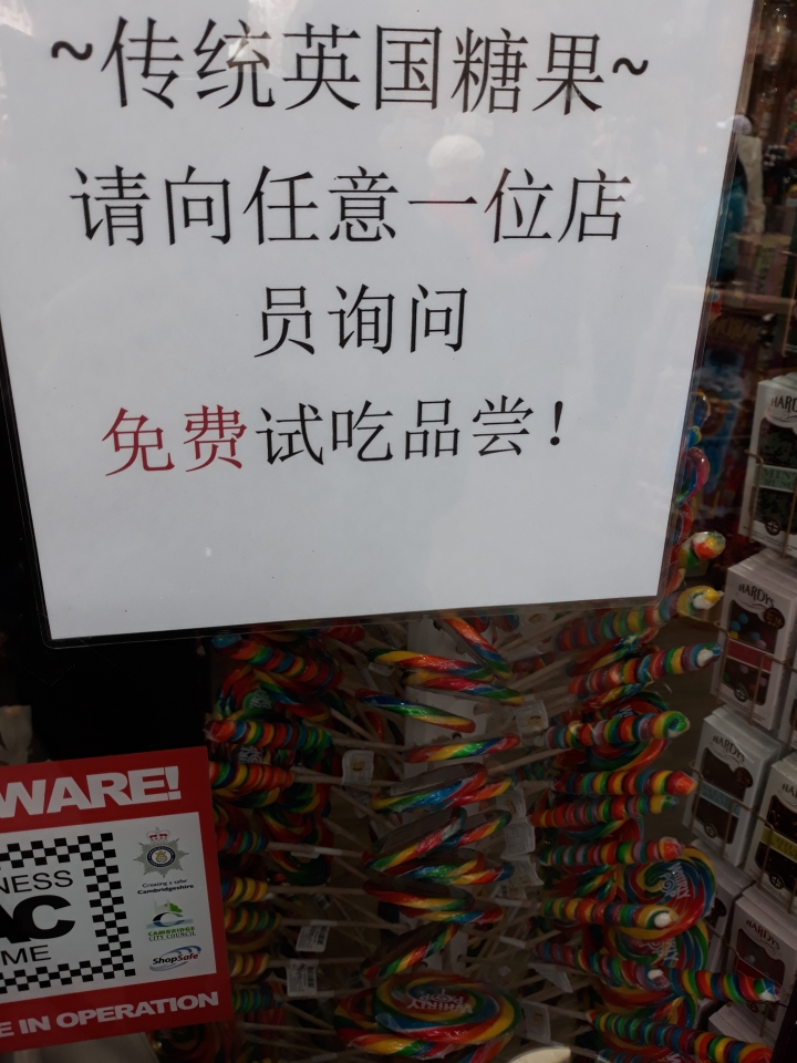 跟著晴天去旅行-劍橋 歌劇魅影白金漢宮 西敏寺 大笨鐘