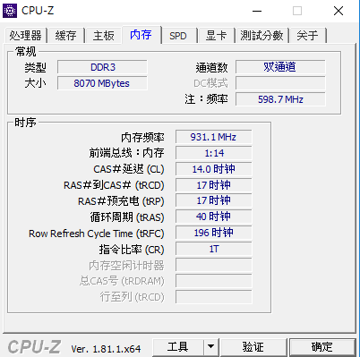 [開箱]運算再進化 擁有神力的粉嫩佳人 Acer SF314-52G-567W