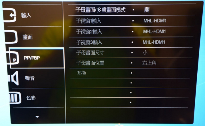 4K初體驗,PHILIPS BDM4350UC 43吋4K UHD顯示器開箱