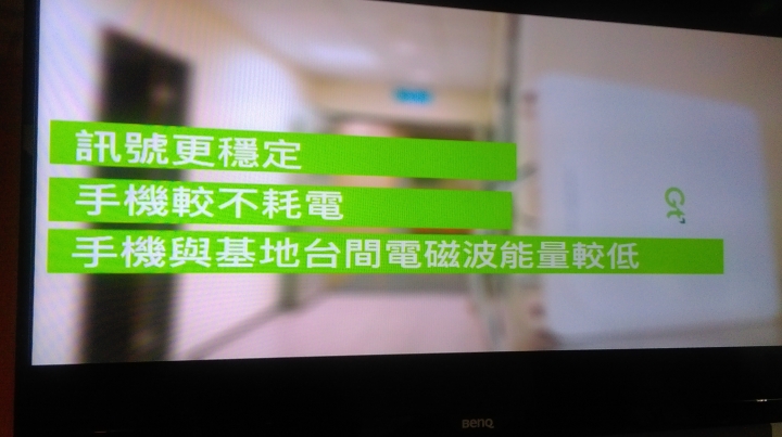 (體驗活動心得) 亞太電信魔速方塊 - 把最好的留給最愛 --- 台北場
