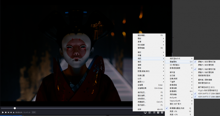 HDR降SDR搞到快瘋掉(PotPlayer)