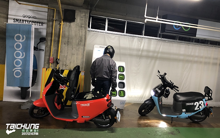 我的 gogoro 2 旅行日誌:台中-坪林,徽章收集之旅
