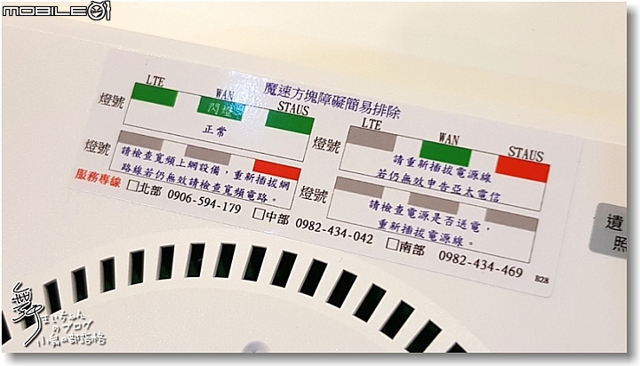 【亞太魔速方塊】連接不間斷.溝通無障礙~亞太電信台北體驗場