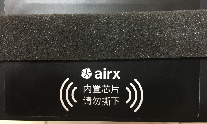 airx A7 空氣清淨機 入手1個月開箱文(更新一年心得)