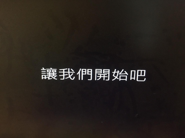 深夜電腦應用PLEXTOR M8PeG 更新實測
