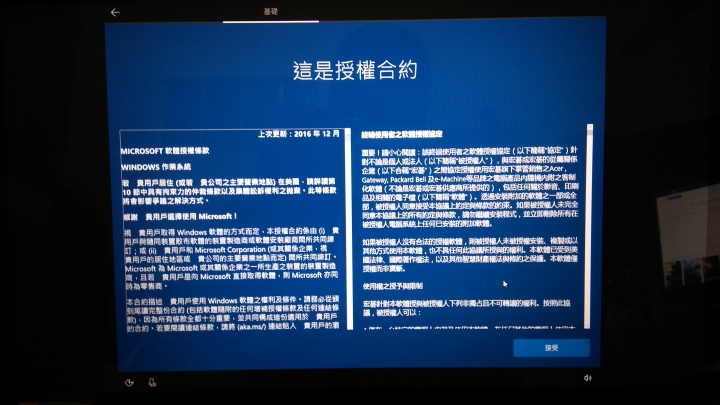 ACER SF315 銀色 簡單開箱