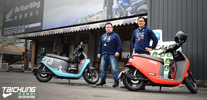 我的 gogoro 2 旅行日誌:台中-坪林,徽章收集之旅