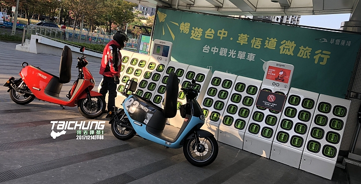 我的 gogoro 2 旅行日誌:台中-坪林,徽章收集之旅