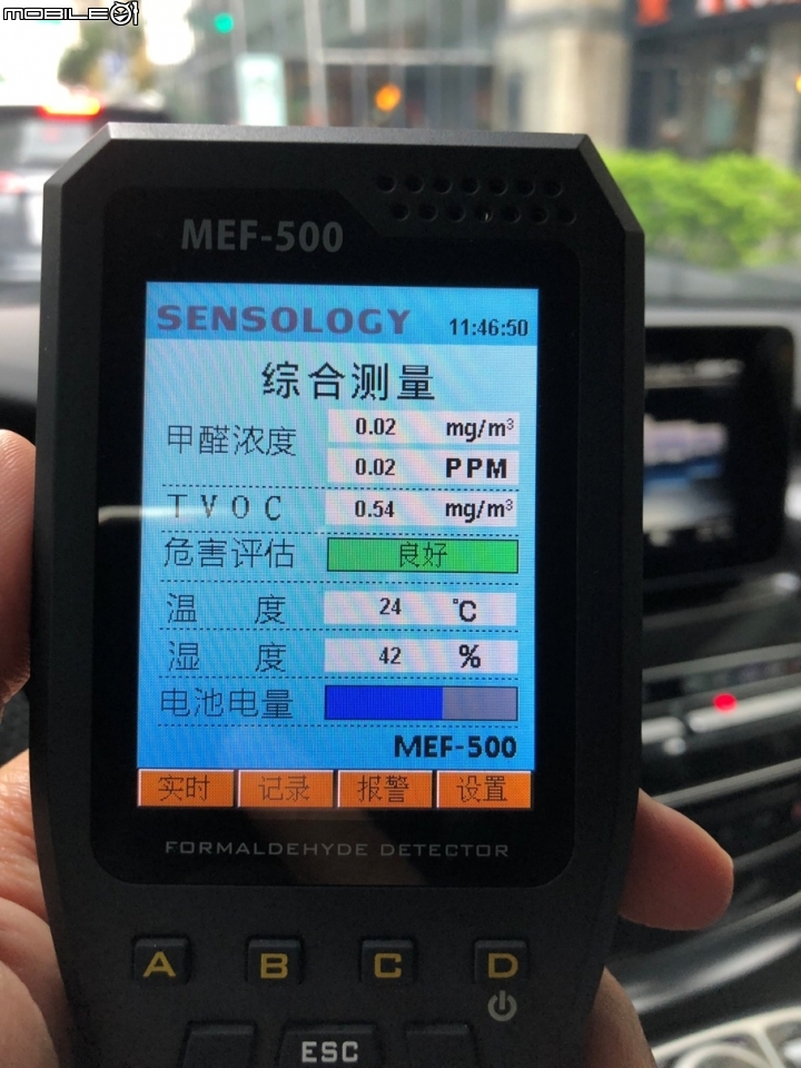 【德訂V250 粉認真開箱】ACC/空間/機能/選配介紹