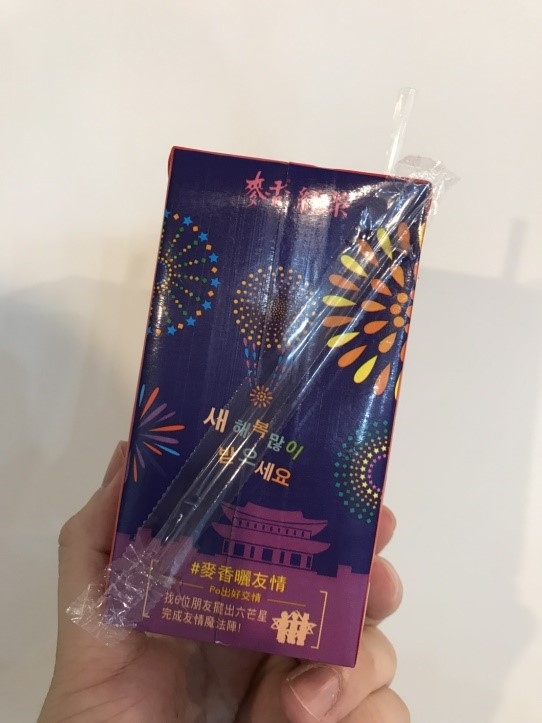 大家喝過什麼包裝的麥香?