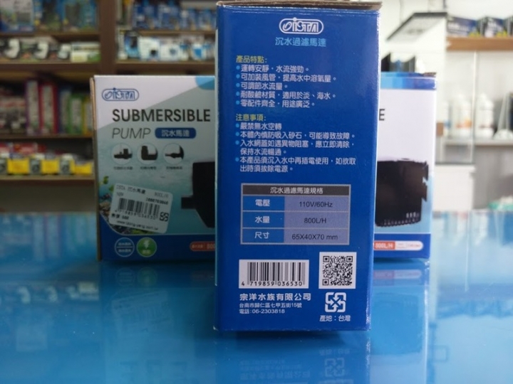 請問二尺缸養蓋斑的極限是幾隻?