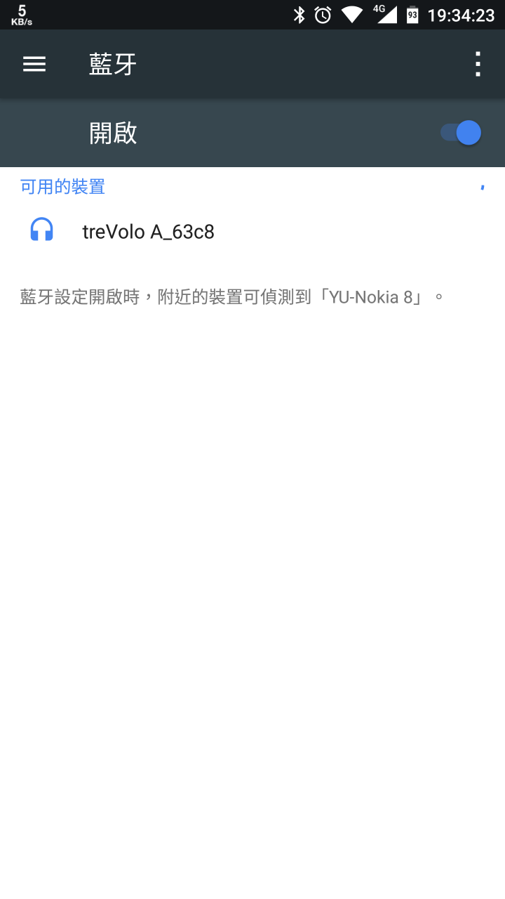 發燒音響-BenQ treVolo A 頂級無線揚聲器系統 試用