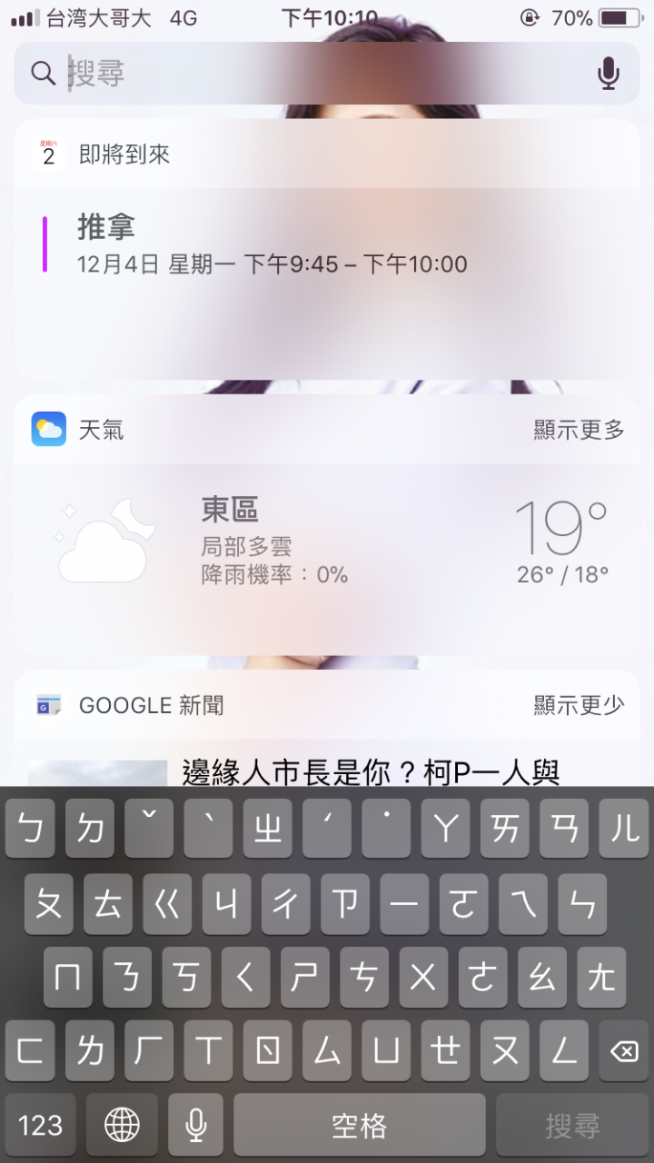 iphone7 幾個問題請教