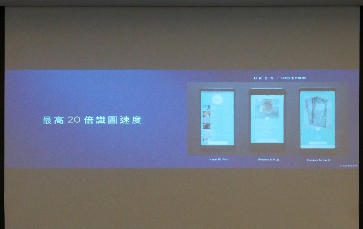 華為mate10體驗會上手(內附與mate 9 拍照對比)