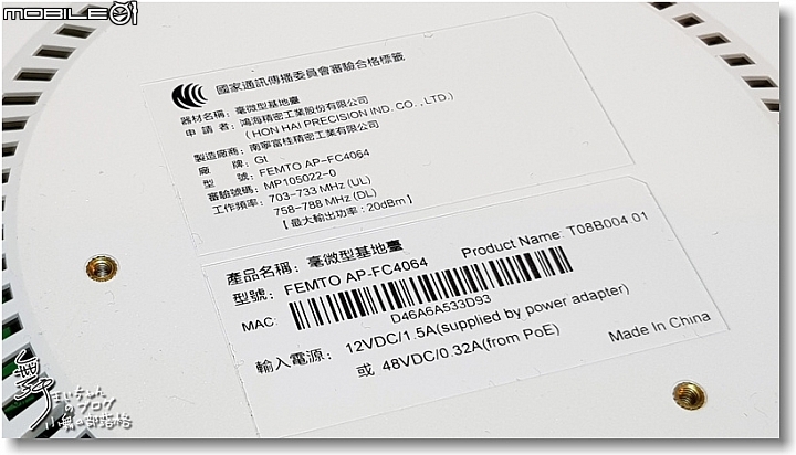 【亞太魔速方塊】連接不間斷.溝通無障礙~亞太電信台北體驗場