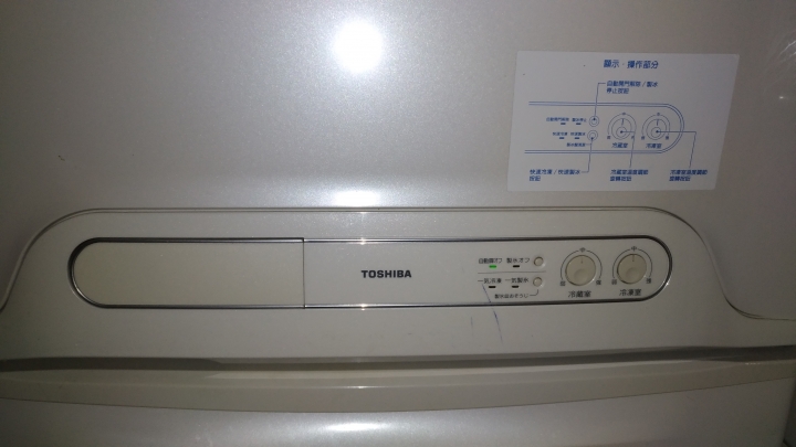 我選擇了Mitsubishi MR-BC46Z冰箱