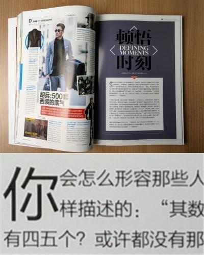 原來這就是HTC和索尼不做雙攝的原因