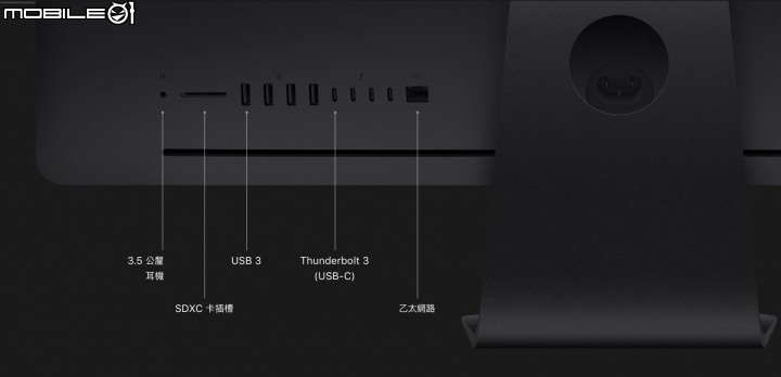 Apple iMac Pro 今在美國上市 Final Cut Pro X 更新後可剪輯 360 度 VR 影片