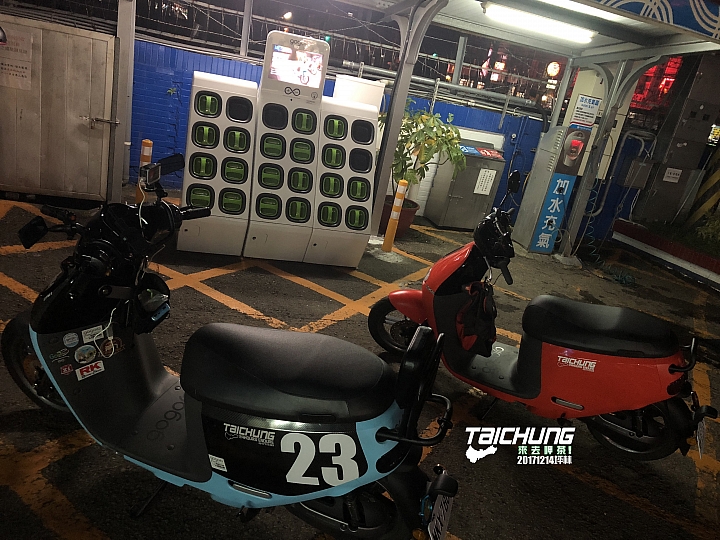 我的 gogoro 2 旅行日誌:台中-坪林,徽章收集之旅
