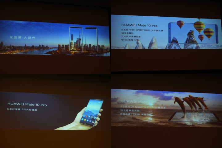 全球首款AI晶片HUAWEI Mate10/Mate10 Pro 體驗心得