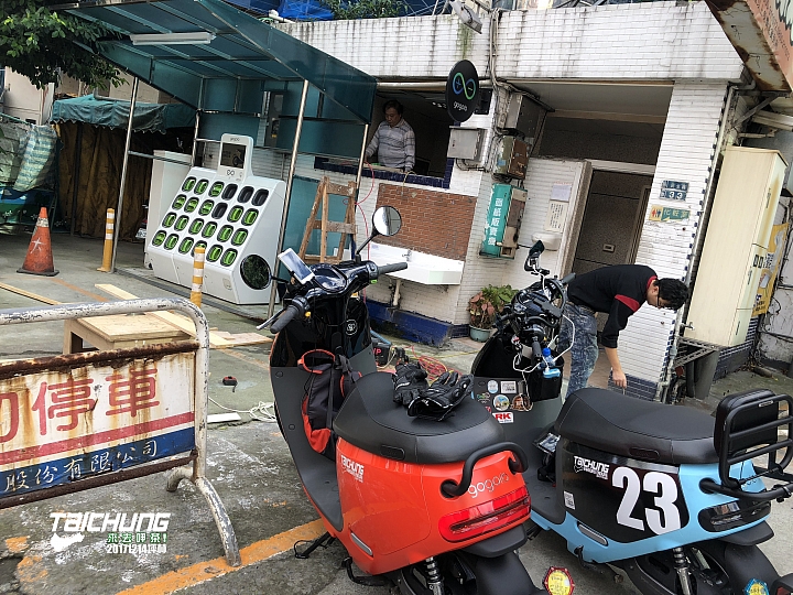我的 gogoro 2 旅行日誌:台中-坪林,徽章收集之旅