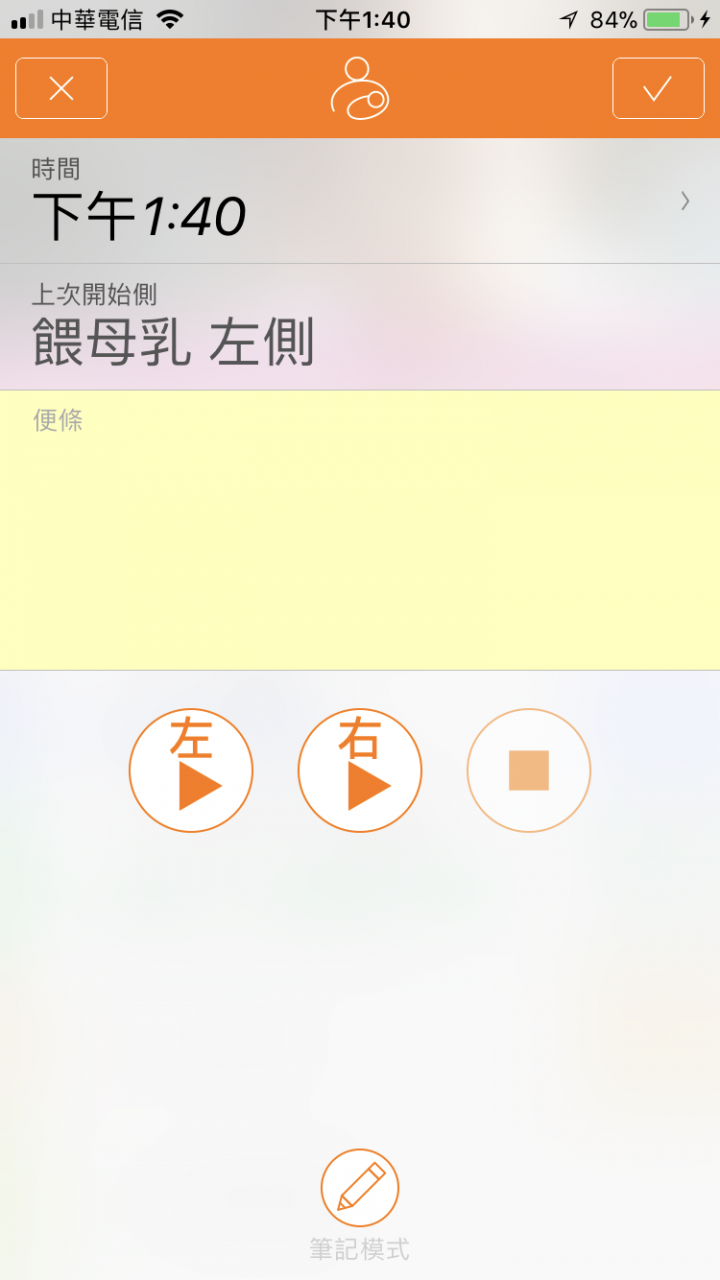分享幾個我常用的APP