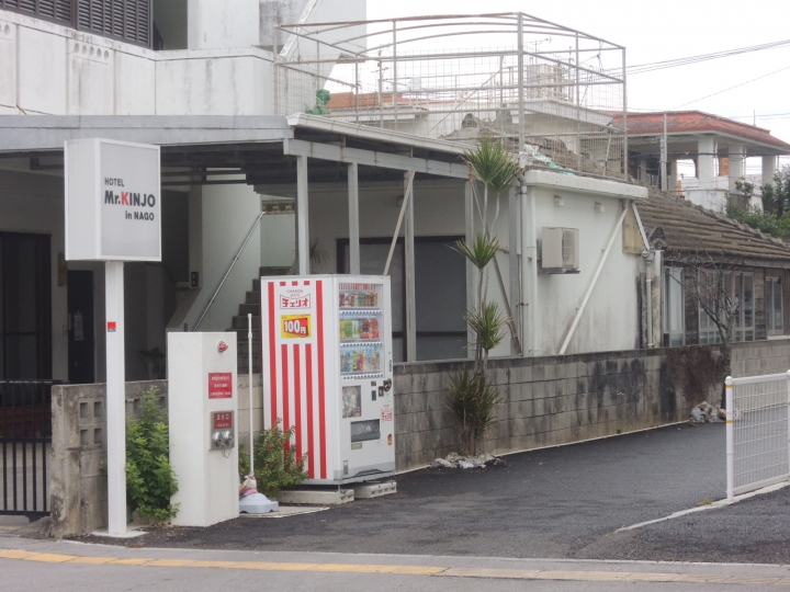 【沖繩】Mr. Kinjo in Nago