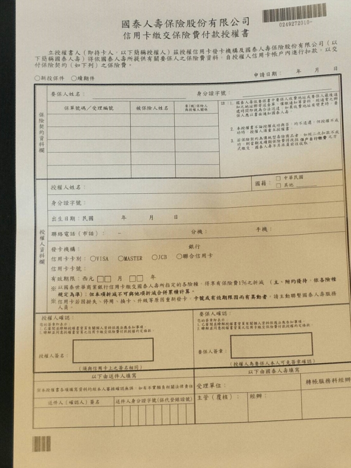 隨身掃描機Canon p208II 開箱