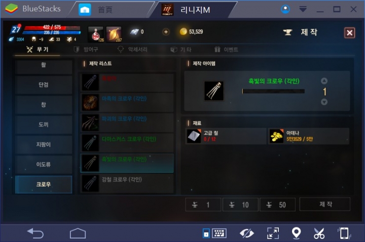 萌新黑妖的一些問題
