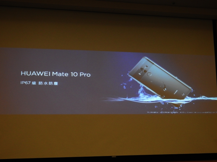 全球首款AI晶片HUAWEI Mate10/Mate10 Pro 體驗心得