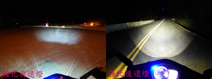 雷霆王直上ADI魚眼LED大燈1代,再加碼升級成PLUS版的比較...