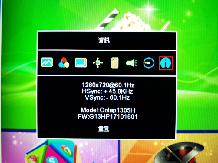 On -Lap 1305H 可攜式螢幕,讓小螢幕變成大螢幕,辦公娛樂兩相宜