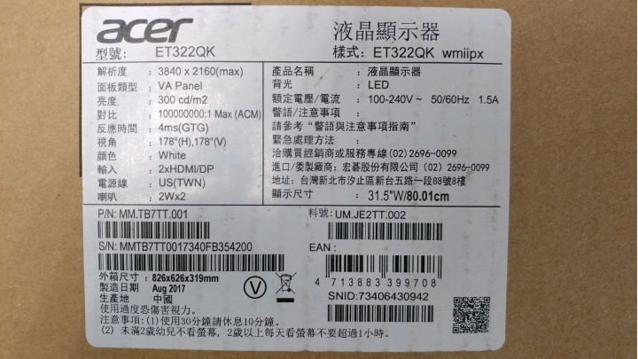 ACER 4K2K 32吋-ET322QK簡單開箱(補上HDR效果)