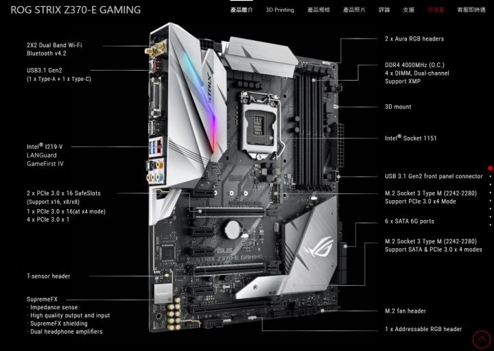 請問ASUS Z370-E主機板上同時安裝並存兩個M.2 SATA的SSD硬碟,出現有時開機無法抓到外顯