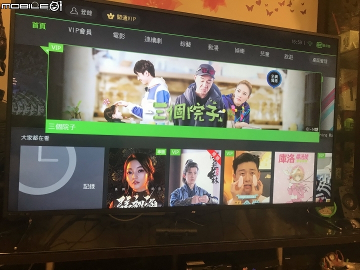 仍是搶破頭! JVC 65T電視簡單分享